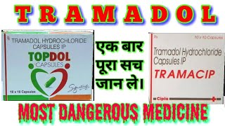 Tramadol hcl 50 mg tablet  Tramadol tablet 50 mg  Tramadol capsules ip 50 mg uses in hindi [upl. by Evered]