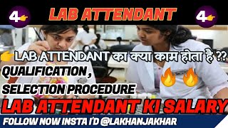 lab attendant ka kya kaam hota hai lab attendant ka kya kaam hota hai  lab attendant kaise bane [upl. by Rakia]