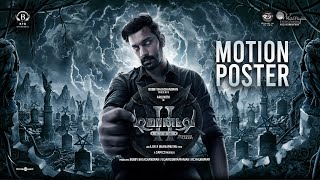 Demonte Colony 2  Motion Poster  Arulnithi Priya Bhavani Shankar  Ajay R Gnanamuthu  Sam CS [upl. by Toille884]