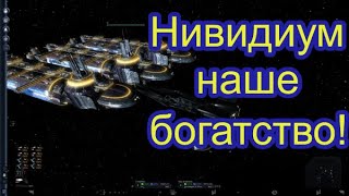 Игра X3 Terran Conflict Добыча нивидиума от А до Я [upl. by Garwood]