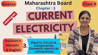 3Maharashtra Board Class 9Semi EnglishScienceCurrent Electricity Circuit amp Domestic connection [upl. by Tuorah]