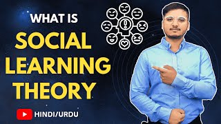 What is Social Learning Theory Urdu  Hindi [upl. by Acinad]