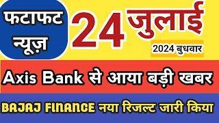 Share market news 24 July 2024  Axis Bank Share latest news  Bajaj Finance Share latest news [upl. by Hsaka41]