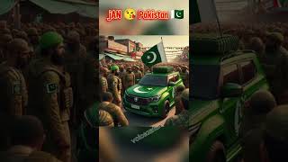 Cow Pakistan flag pakistan cow army trending shorts [upl. by Karr]