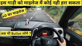 Wagon R CNG Driving Review  20000 Km Ownership Review [upl. by Aivartal]