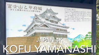 Kofu Yamanashi Walking Tour  MtFuji City Japan 4K HDR 60fps [upl. by Ydennek294]