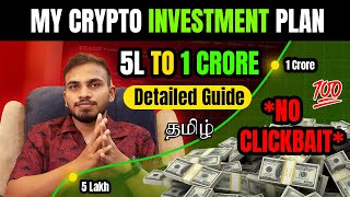 5 Lakhs to 1 Crore Rupees Crypto Currency Investing Strategy [upl. by Beatrisa]