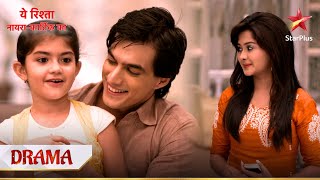 Yeh Rishta  Naira Kartik Ka  Kya Mishti karegi Kartik ki help [upl. by O'Mahony593]