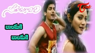 Nee Thodu Kavali Songs  Baalamani  Deepak  Charmi [upl. by Ynabla661]