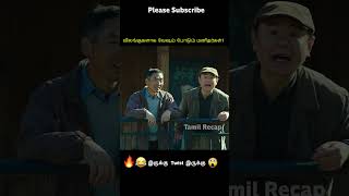 Funny Zoo😱⁉️  Tamil voice over shorts ytshort trendingnow tamilvoiceover [upl. by Kornher]