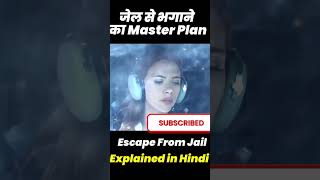 Master Plan  Best Movie Clips  movie moviescenes movieexplainedinhindi [upl. by Ikcim]