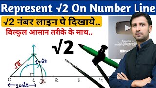 root 2 on number line  represent root 2 on number line  root 2 ko number line pe kaise dikhaye [upl. by Tortosa]