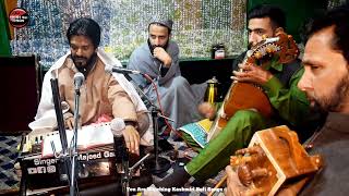 Waloo Eshqo Boaz Mean Kath  Majeed Ganie all songs  kashmiri Sufi Songs [upl. by Elleinaj234]