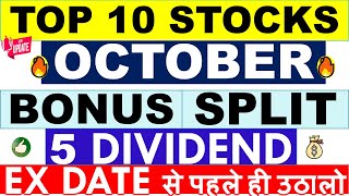 LATEST DIVIDEND EX DATES ✅ BEST DIVIDEND STOCKS OCTOBER 2024 • UPCOMING BONUS SHARES 2024 [upl. by Anesusa]