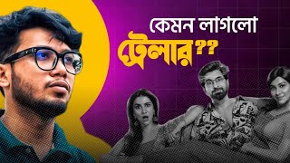 Boomerang Trailer Review  Kemon Holo [upl. by Akilat]