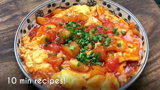 How to make Fried Tomato Eggs in 10 minutes [upl. by Kinsman]