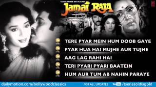 Jamai Raja Full Songs  Anil Kapoor Madhuri Dixit Hema Malini  Jukebox [upl. by Cailly391]