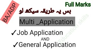 BAADP Multi ApplicationJob ApplicationGeneral ApplicationPU [upl. by Ylerebmik26]