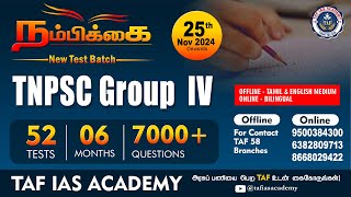 🔴TNPSC GR IV 2025  New Nambikkai Test Batch  25th Nov Onwards  52 Tests  7000 Questions  TAF [upl. by Kentigerma]