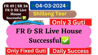 Fix Guti Shillong Teer Target 04032024Common Number Hit Number [upl. by Sirtimid895]