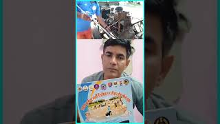 ITBP Drive Best Book shortvideo bestbooks mcqquiz itbpadmitcard [upl. by Dnomyar]