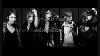 The GazettE Sugar pain lyrics [upl. by Gebelein40]