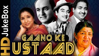 Gaano Ke Ustaad  Kishore Rafi Asha Lata Mukesh  गानों के उस्ताद  किशोर रफ़ी आशा लता मुकेश [upl. by Pelaga]