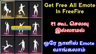 How To Get Free Emote  Without Paytm Get Diamond In FreeFire  Tamil [upl. by Leryt]