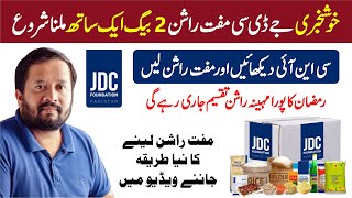 JDC free rashan registration online  JDC Foundation whatsapp number  JDC Rashan Program 2024 [upl. by Odarbil523]