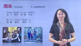 Chinese HSK 2 lesson 6 [upl. by Neelra]