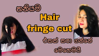 How to Cut Your Own Fringe Bangs At Home [upl. by Tessie234]