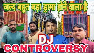 DJ CONTROVERSY DJ WALO KO KHUD SOCHNA HAI KI KAAM KERNA HAI YA GHAR KHALI BETHNA HAI [upl. by Annayak364]