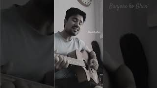 Banjare ko Ghar cover ♥️ banjarekoghar ekvillain mdirfan guitarcover coversong heartbreaksongs [upl. by Chadburn]