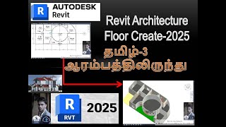 Revit floor create tamil  Revit architecture basic in tamil  Revit modeling tutorial tamil  Revit [upl. by Legnaros358]