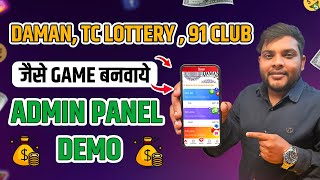 Daman Tc Lottery 91Club जैसा खुद का गेम बनाओ  Wingo K3 5D Lotre Game Devlopment [upl. by Stanford]