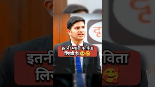 अंत तक देखना😳😲😱 Drishti mock interview  Drishti IAS ias upsc mockinterview shorts interview [upl. by Orips552]