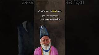 Ghalib shayari short  Ghalib shayari status poetry mirzagalib shayari mirzaghalib [upl. by Bjorn434]