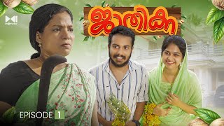 Jaathikka Malayalam Web Series  Episode 01 [upl. by Aylmar]