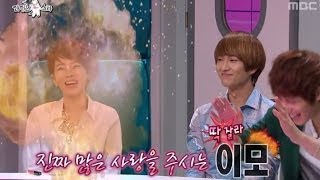 The Radio Star SHINee and Older Sister 23 아이돌을 사랑한 누님 20120926 [upl. by Trixi572]