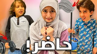 يوم كامل إيمان تقول حاضر لكل شئ نطلبه [upl. by Ybhsa3]