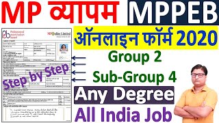 MPPEB Group 2 Online Form 2020 kaise Bhare ¦¦ How to Fill MPPEB Group 2 Sub Group 4 Online Form 2020 [upl. by Narra773]