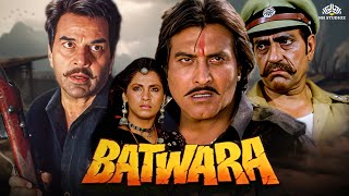 Batwara बटवारा Full Movie  Dharmendra Dimple Kapadia Vinod Khanna Poonam Dhillon Amrish Puri [upl. by Aninahs]