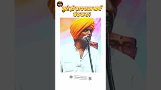 महिला मंडळ कुटे ही पैसा खर्च करू नका💯😅 kirtan indurikarmaharaj shorts [upl. by Ykciv]