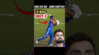 IND vs SA के 2nd T20 Match के TOP 5 Moments 🔥 [upl. by Yanad]