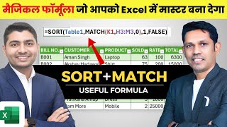 Excel Tips Combine SORT amp MATCH Functions to Organize Your Data Like a Pro [upl. by Hsatan]
