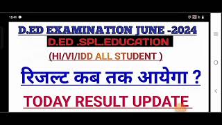 DEdSplEducationHIVIIDD TODAY RESULT APDATE  JUNE EXAMINATION 2024 [upl. by Yerffej]