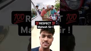 Respect 🔥💯🙏 Mahesh Babu 👍shortvideo motivation shortviral maheshbabu viralshorts viralvideo [upl. by Enyt85]