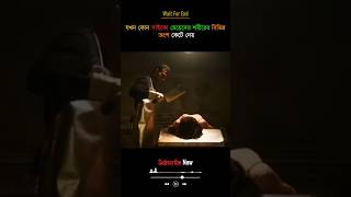 Psycho thriller movie explained in Bangla  Movie explain  Movie explained in Bangla shorts [upl. by Eiddam]