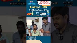 Vijayawada student work Mobile repairing course Mobile chip level training Mobile training center [upl. by Rosmunda352]