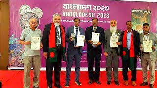 FIP SPONSORSHIP INTERNATIONAL STAMP EXHIBITION quotBANGLADESH 2023quot [upl. by Lakim181]